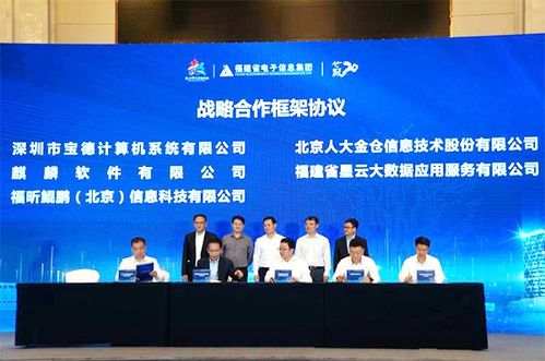 人大金倉 邁向世界卓越的數據庫產品與服務提供商之路